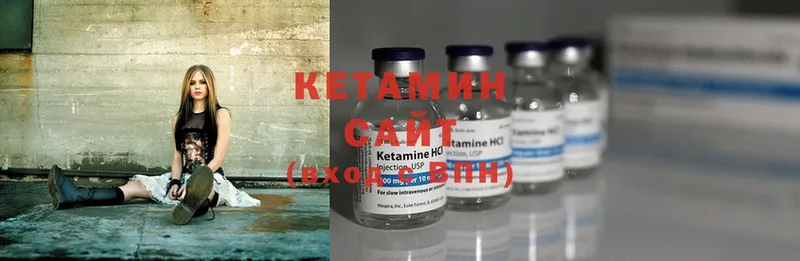 Кетамин ketamine  где купить   Будённовск 