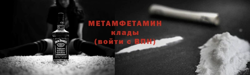 где купить наркоту  Будённовск  Первитин Methamphetamine 